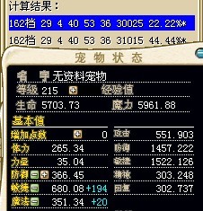 162D进化张柏芝.jpg