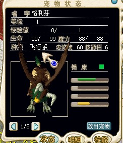格里芬.jpg