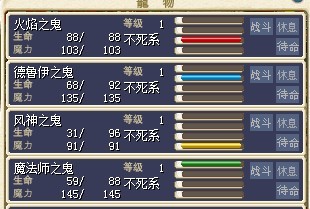鬼套.jpg