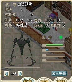 改造阴阴.jpg