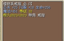 必闪3X.jpg
