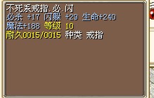 不死必闪6X.jpg