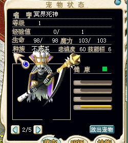 死神.jpg
