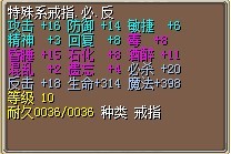 戒指3&nbsp;&nbsp;.jpg