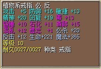 戒指。&nbsp;&nbsp;&nbsp;&nbsp;&nbsp;&nbsp;.jpg