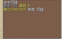 项链.jpg
