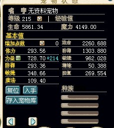 170D新宠.jpg