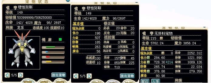 6梦