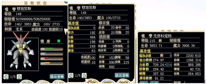 5梦