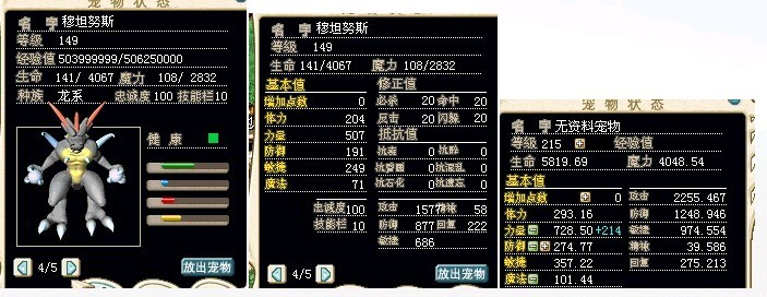 8梦