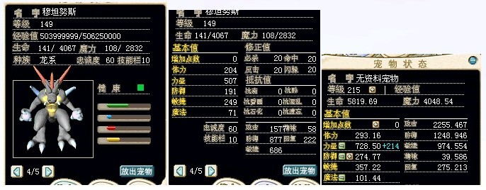 4梦幻或者65X