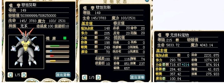 5梦幻或者60X