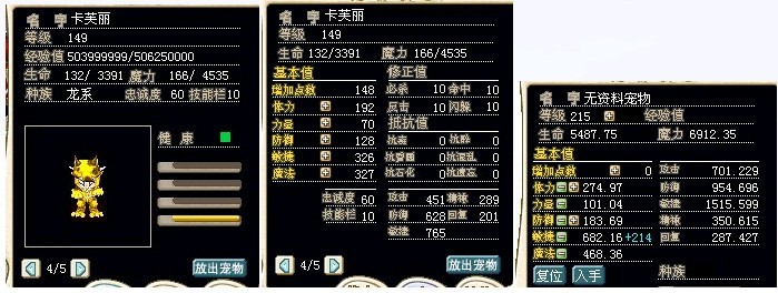 23X
