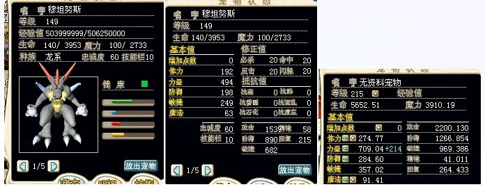 卖2梦幻或者30X