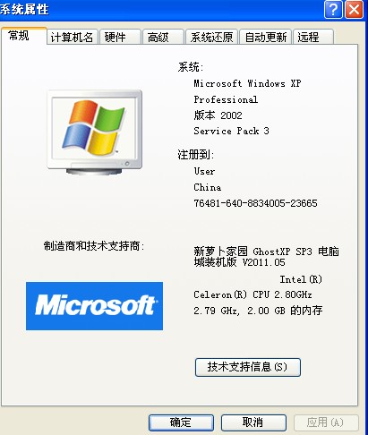 我这可是正经XP&nbsp;&nbsp; 还是用不了