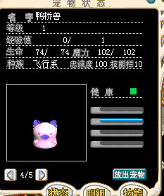QQ截图20111106102042.gif