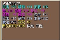 3X