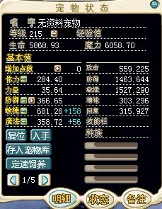 165/进化C刘亦菲4M