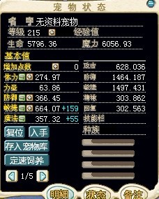 165/进化C刘亦菲2M
