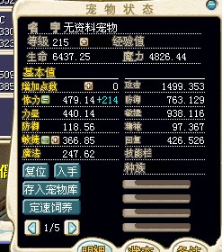 模拟加血- -点错了要模拟攻的- -