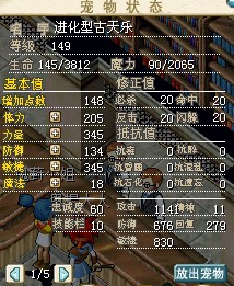 5梦