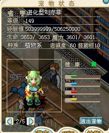 163档进化刘亦菲