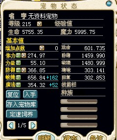只售28X