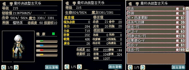 QQ截图20111128142407_副本.jpg