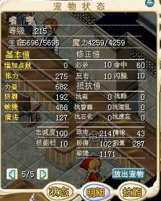 喜欢的话联系我