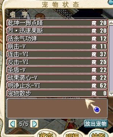 小番茄，出售30梦