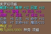 7个梦幻宝石(已经出售)