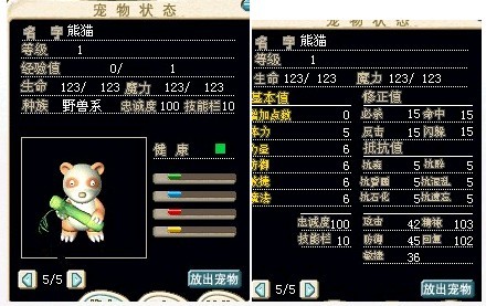 1梦幻宝石或者11X