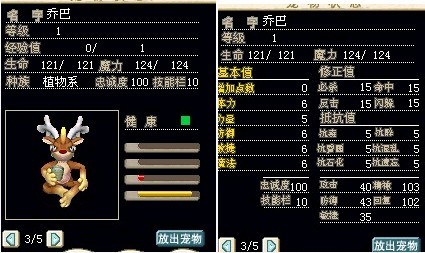 1梦或者8X