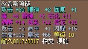 这个项链.. 买任意一件超过2X商品都可以送