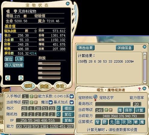 加魔的.jpg
