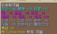 6梦幻