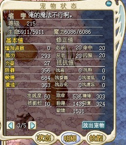 进化刘亦菲 5M