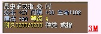 昆虫必27闪30.jpg