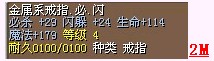 金属必29闪24.jpg
