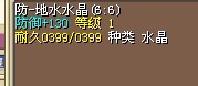 防 130.jpg