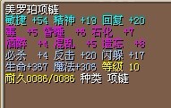 项链 1.jpg