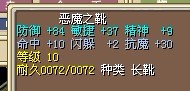 恶魔鞋1.jpg