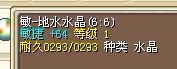 敏水晶 46.jpg