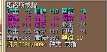 戒指 5.jpg