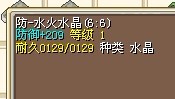 防 209.jpg