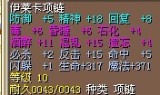 项链 6.jpg
