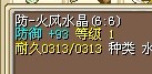 防 93.jpg