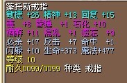 戒指 2.jpg