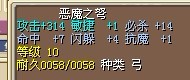 恶魔弓 2.jpg