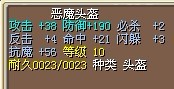 恶魔 头.jpg